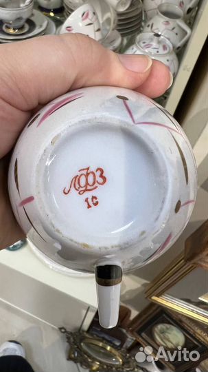 Кофейный сервиз лфз СССР