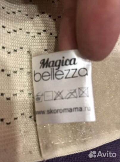 Бандаж для беременных и после родов