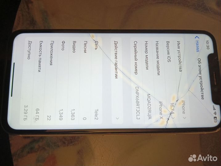 iPhone X, 64 ГБ