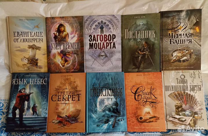 Крис Вудинг Книга загадка книга бестселлер