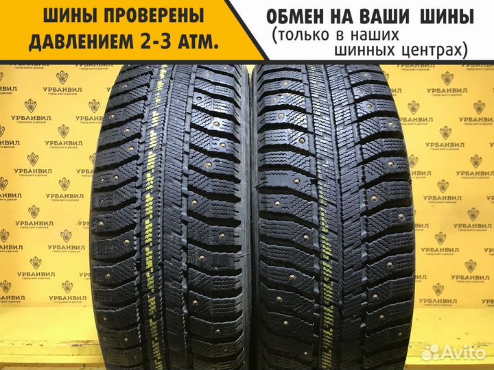 Amtel NordMaster ST 195/65 R15 91Q