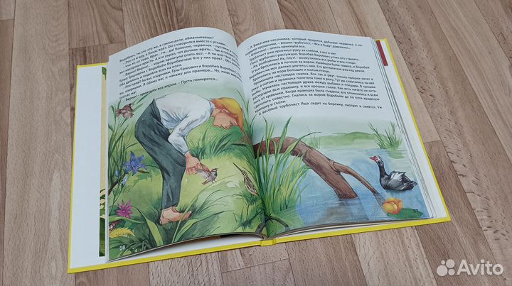 Аленушкины сказки
