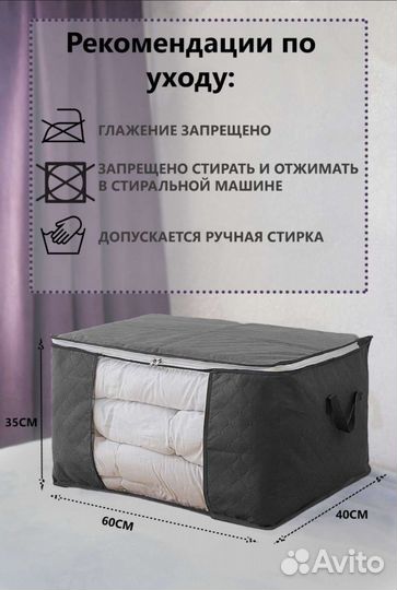 Кофр для хранения, органайзер, чехол