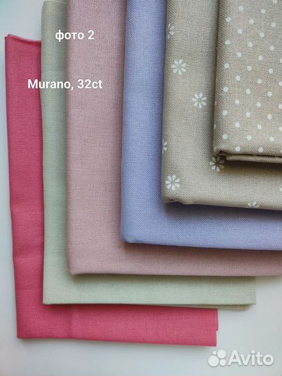 Ткани Равномерка Zweigart