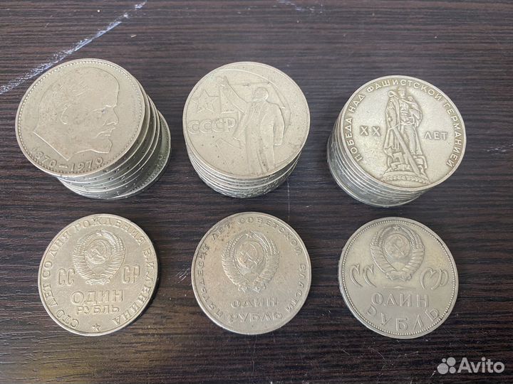 Юбилейные монеты СССР