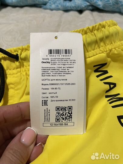 Шорты новые