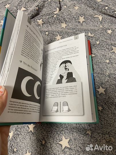 Книга Яков Перельман Лучшие логические головоломки