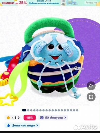 Детские игрушки