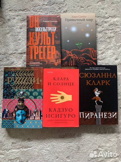 Книги