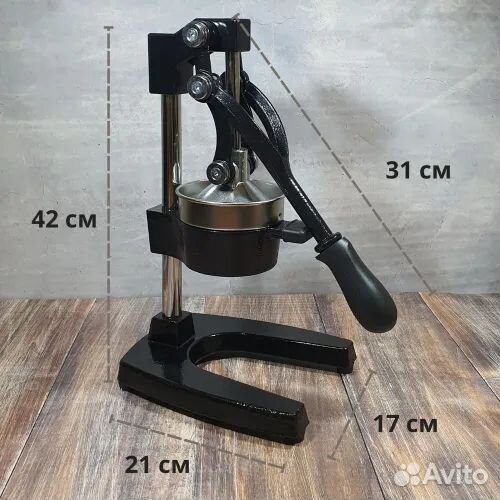 Прессовая соковыжималка для цитрусовых