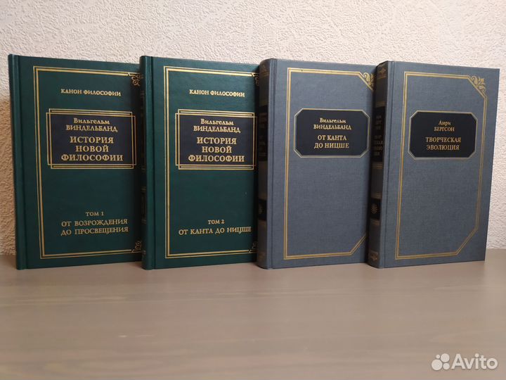 Книги по философии и психологии