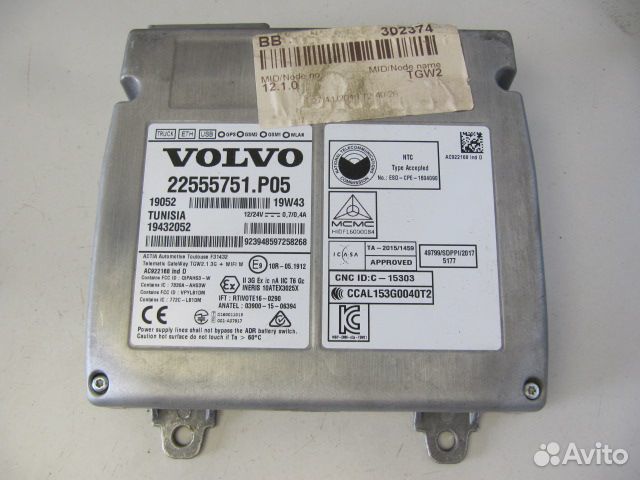 Блок управления телематикой Volvo FM13 FH13