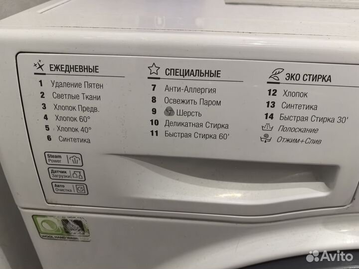 Стиральная машина бу