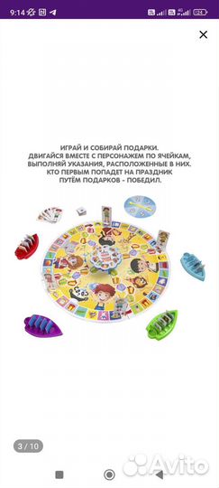 Bondibon игры новые и бу