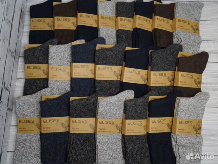 Носки из верблюжьей шерсти