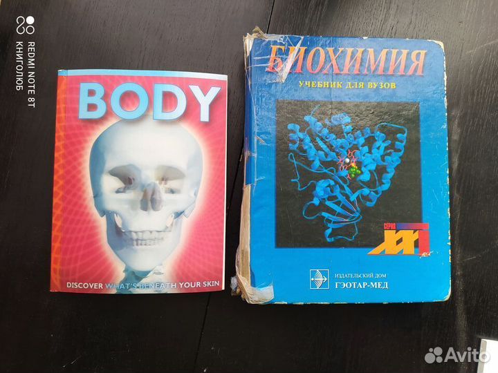 Атласы анатомии человека. Синельников и др