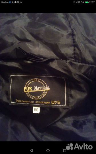 Шуба мутоновая новая