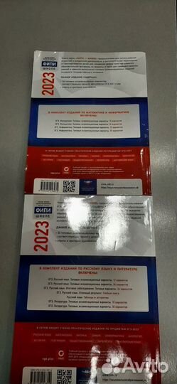 Подготовка к огэ