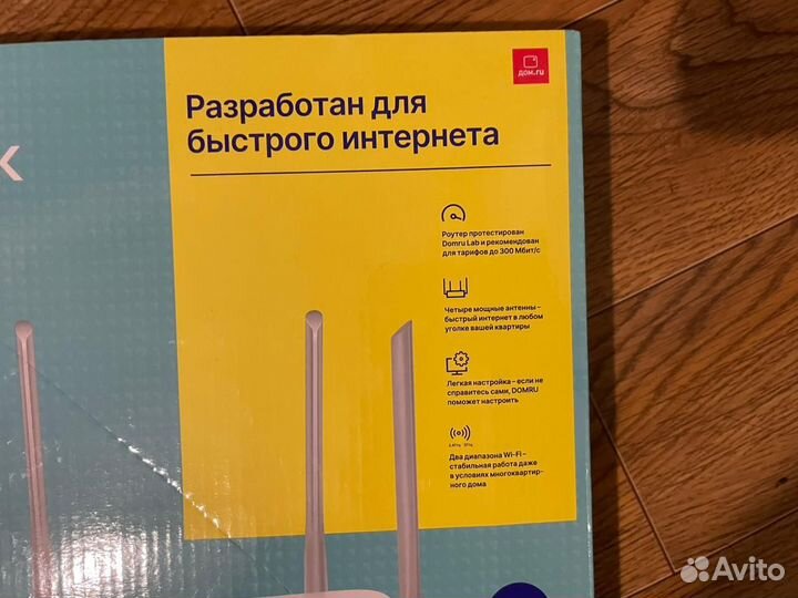 Wifi роутер новый tp-link ac1200ec220-G5