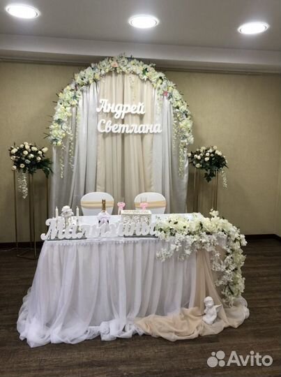 Свадебное оформление