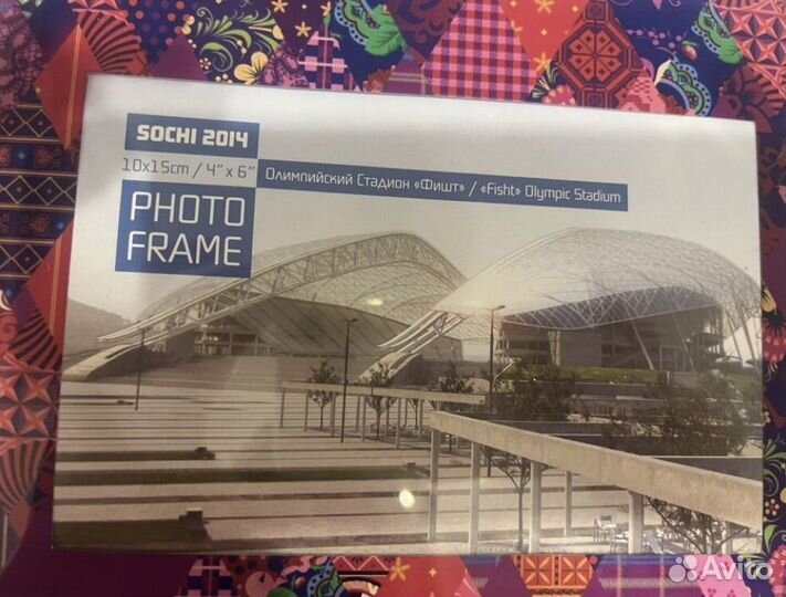Фоторамка сочи 2014