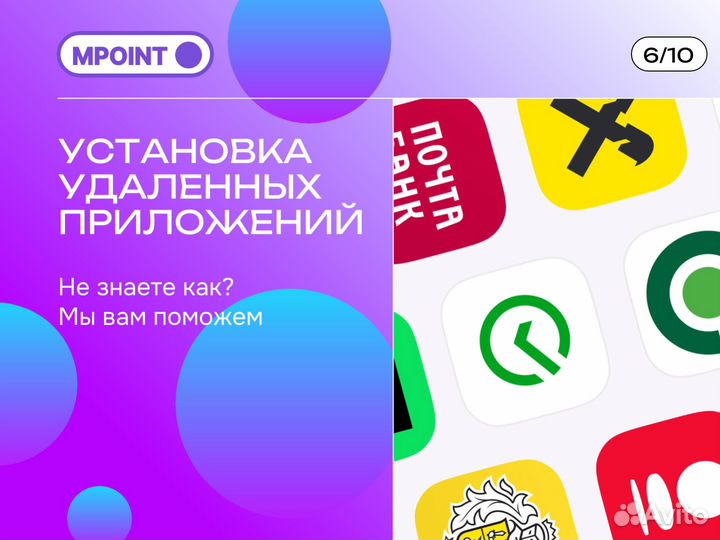 iPhone 13 Pro, 256 ГБ