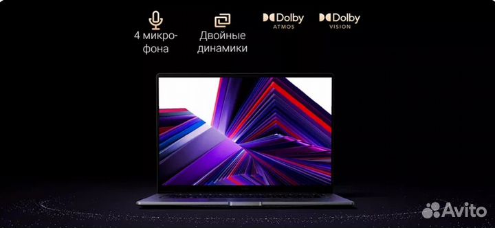 Xiaomi RedmiBook 16 2024 i5-13500H 16/512GB Новый