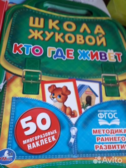 Азбука, прописи