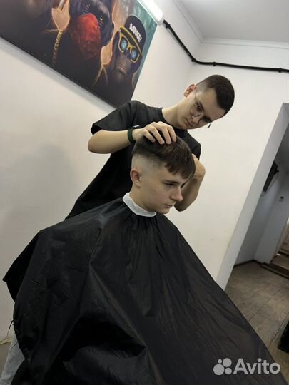 Барбер мужской парикмахер