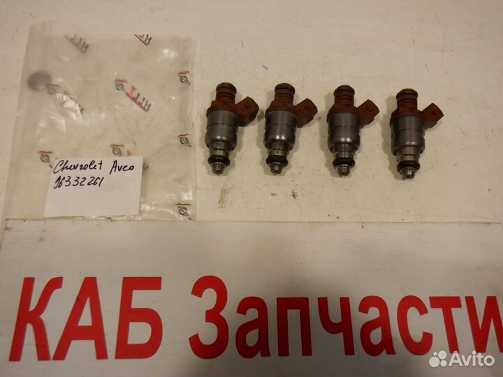 Форсунка топливная Chevrolet Aveo Lacetti 1.4 л