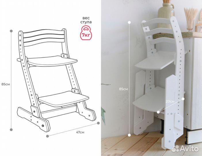 Растущий стульчик складной