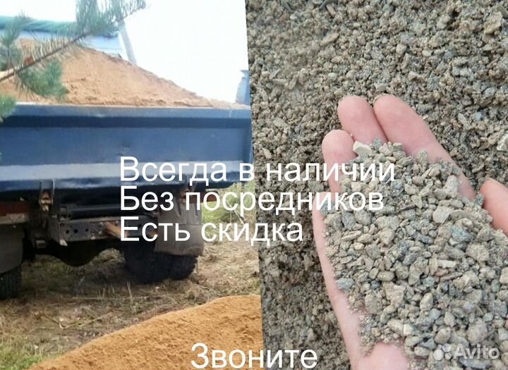 Щебень 5 на 10 мм
