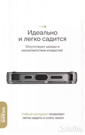 Силиконовый чехол на iPhone 15