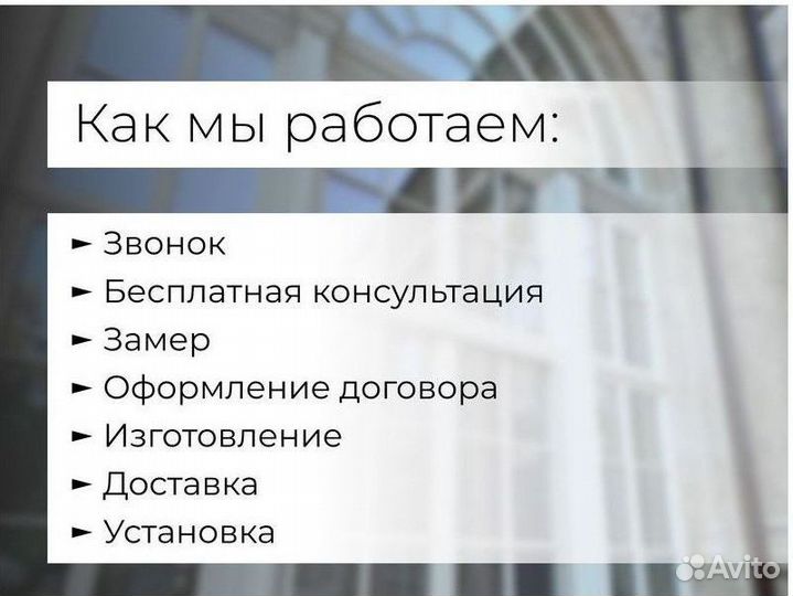 Деревянные стеклопакеты с монтажом