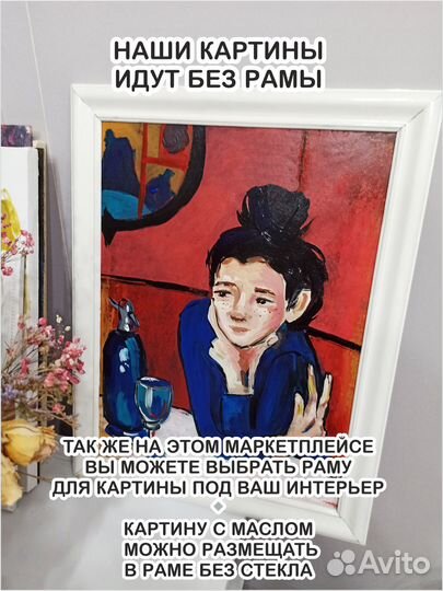 Картина Любительница Абсента Пабло Пикассо