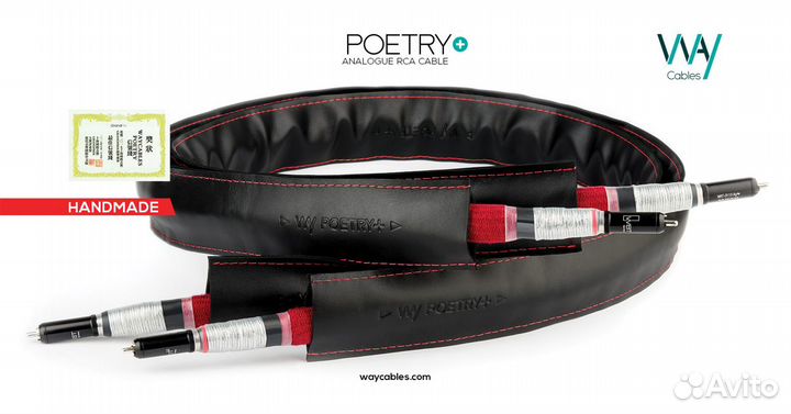 Way Cables межблочный аналоговый серебряный кабель