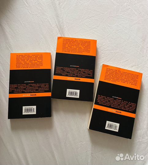 Рэй Брэдбери книги