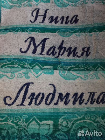 Полотенца махра