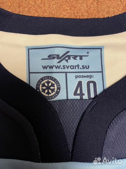 Хоккейный свитер детский Сибирь