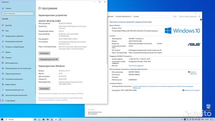 Системник/FX 8320/16GB/GTX 550Ti/250,1000GB HDD