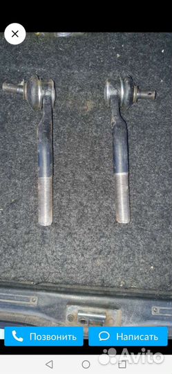 Рулевой наконечник ваз