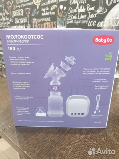 Молокоотсос электрический