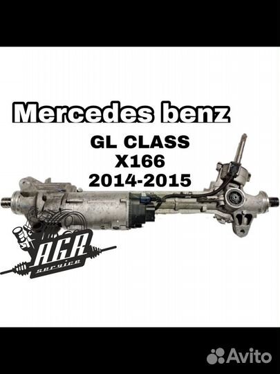 Рулевая рейка mercedes benz GL-class (X166) электр