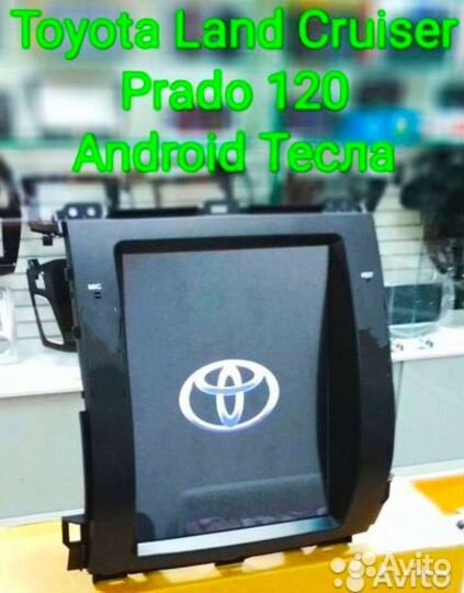 Toyota Cruiser Prado 120 магнитола Android Tesla