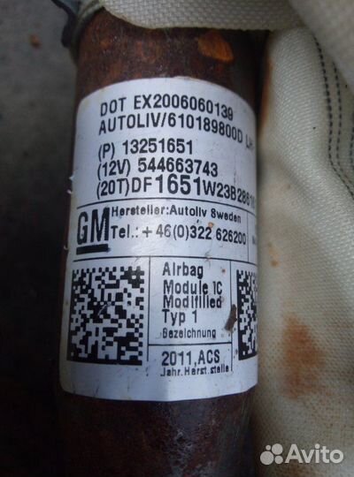 Шторка безопасности левая Chevrolet Cruze