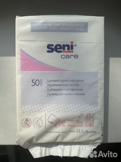 Seni care (пенка для ухода,рукавицы,крем)