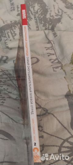 Marvel Бесстрашные защитницы. Том 2