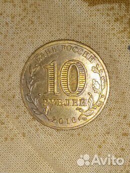 Монета юбилейная Петрозаводск 2016