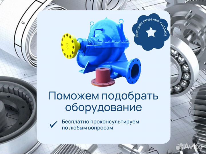 Насос для нефтепродуктов А1 3В 4/25 Ливгидромаш