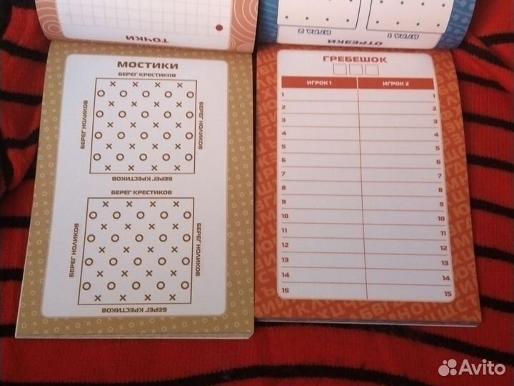 Игры в блокноте